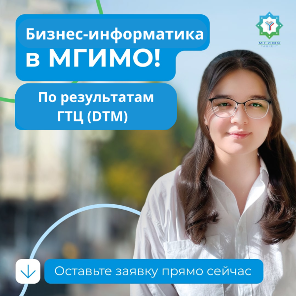 Не успели подать документы?