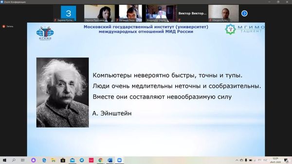 Международная студенческая конференция «Программные решения в бизнес-аналитике»