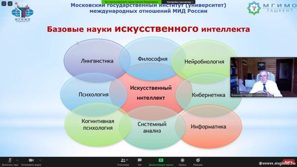 Международная студенческая конференция «Программные решения в бизнес-аналитике»