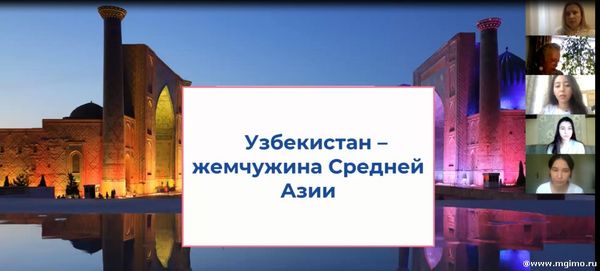 Лингвисты МГИМО-Одинцово завершили курс «Современный деловой русский язык» в Ташкентском филиале