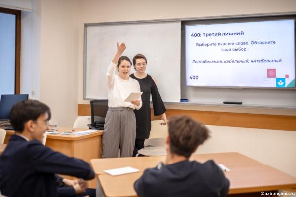 В МГИМО-Ташкент прошла международная конференция по преподаванию русского языка как иностранного